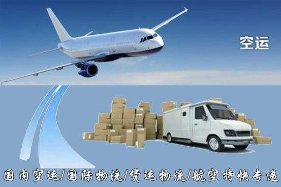 大理设备空运